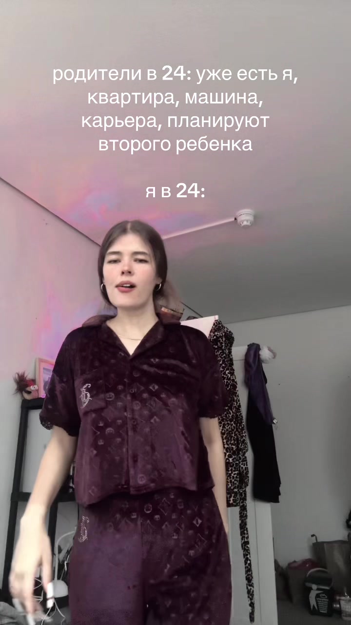 @настышка