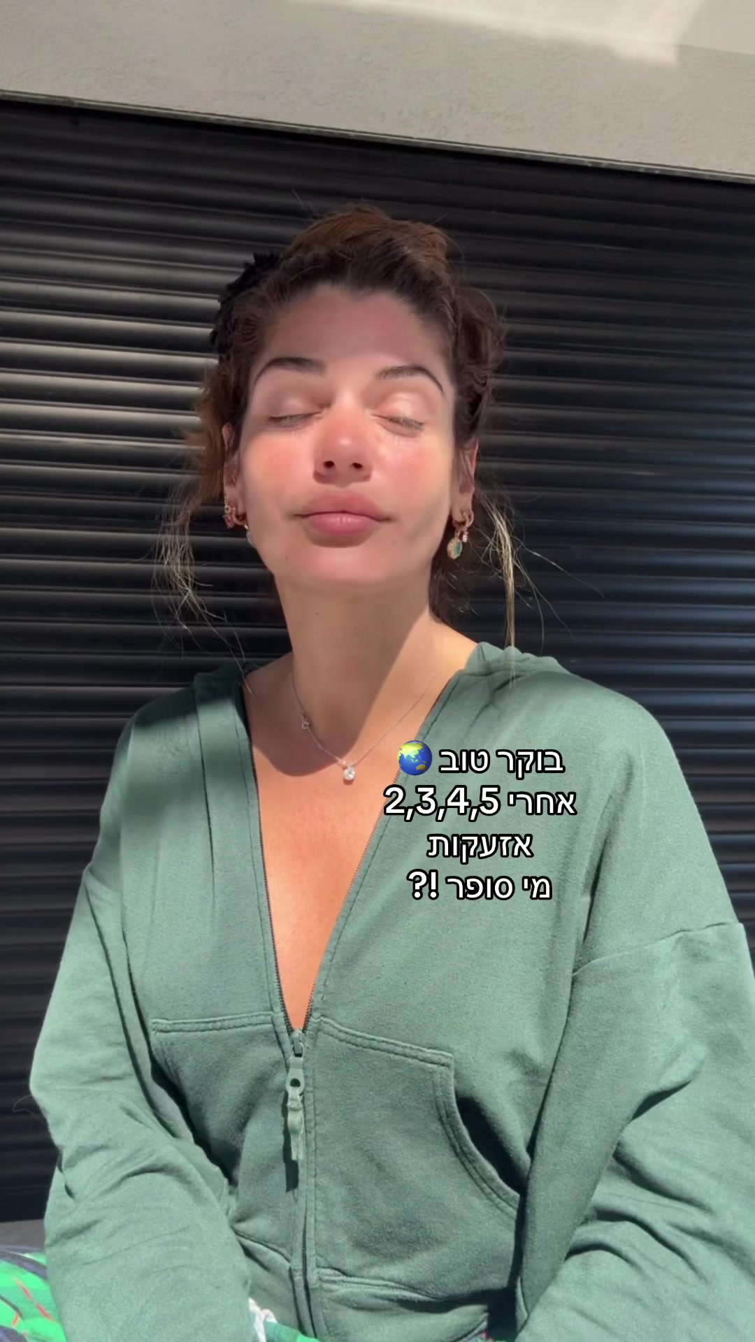@Sapir Aharon