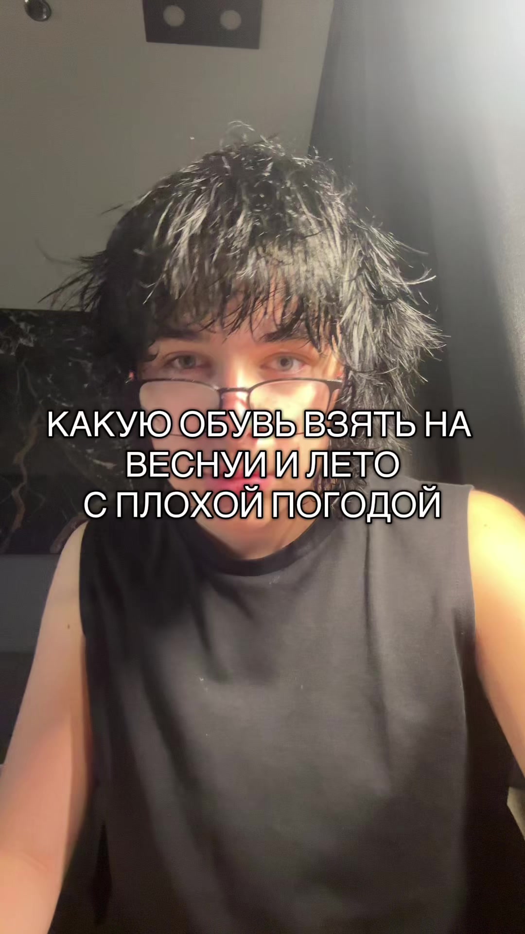 @инжекшн