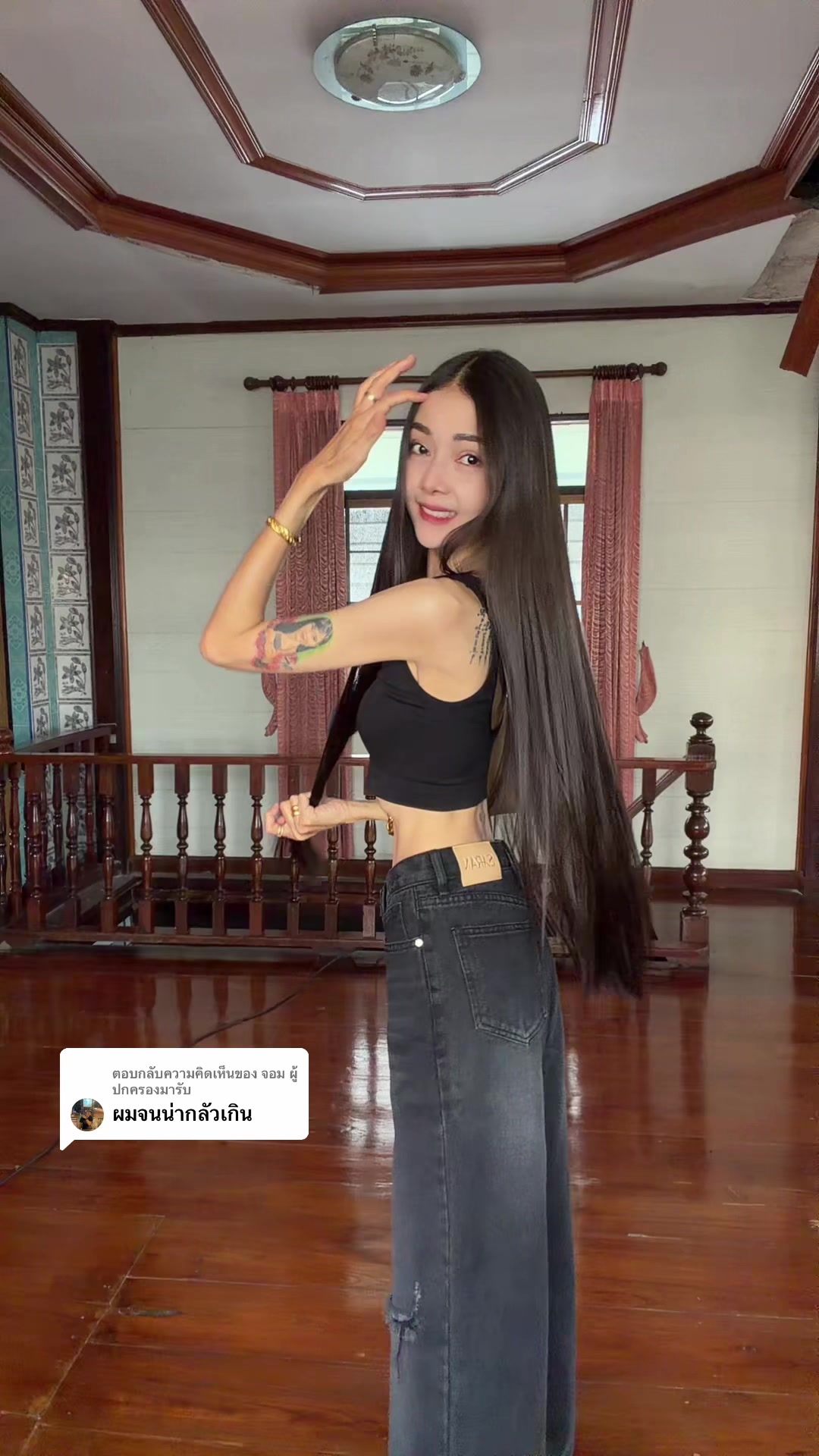 @เพชร💎คนยโสธร☕️