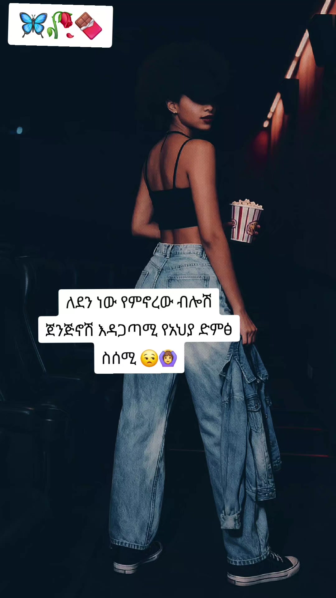 @➾My ⏮🦋love ➣⏮mama ➺🔥