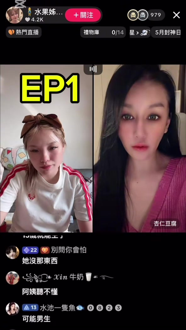 @林董