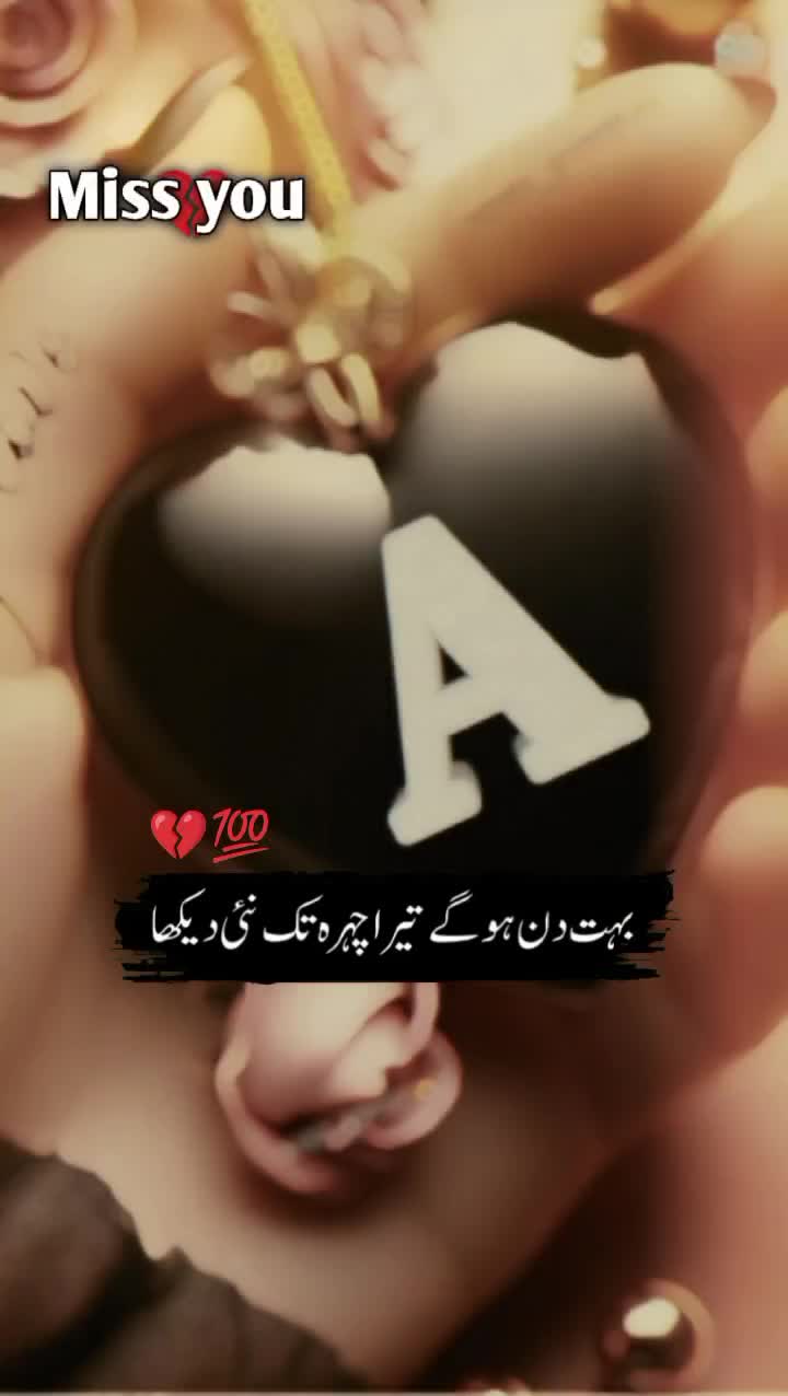 @❤️&zwj;🩹🥀 A🥀❤️&zwj;🩹