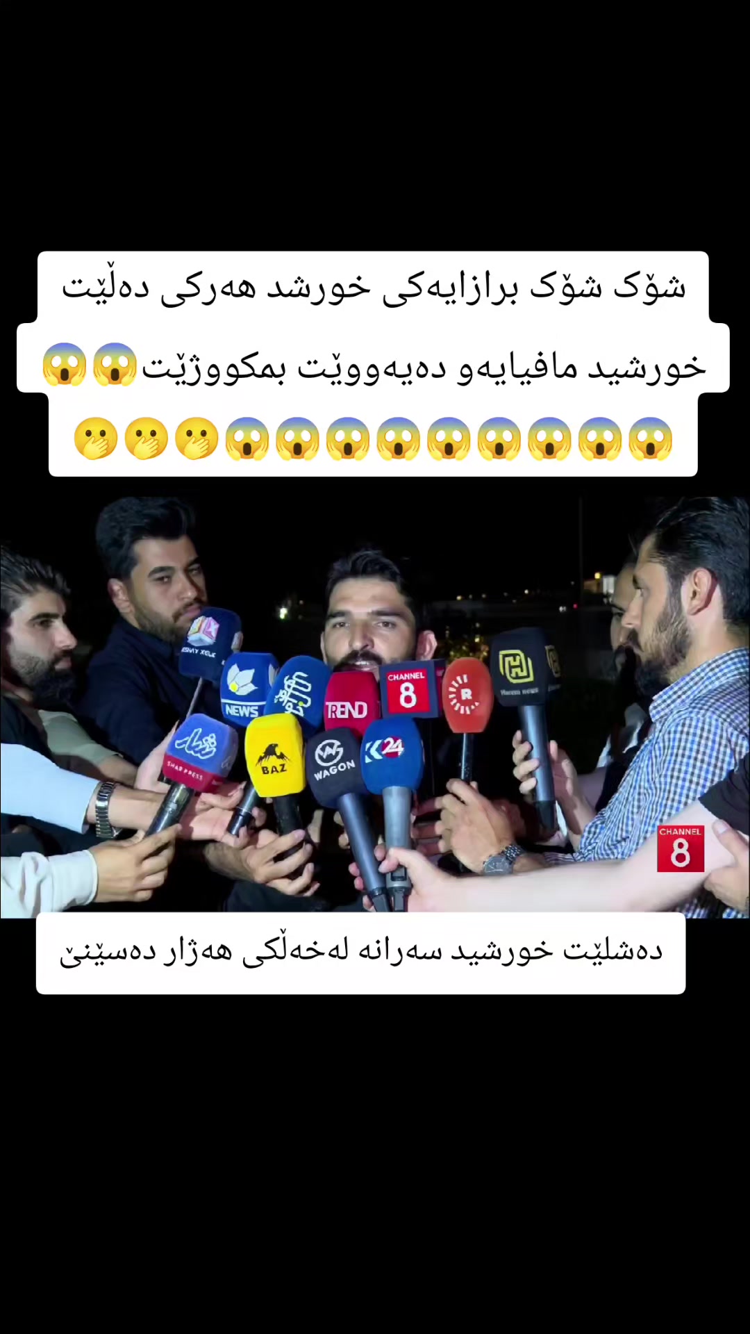 @میدیایی بەڕیتانیا