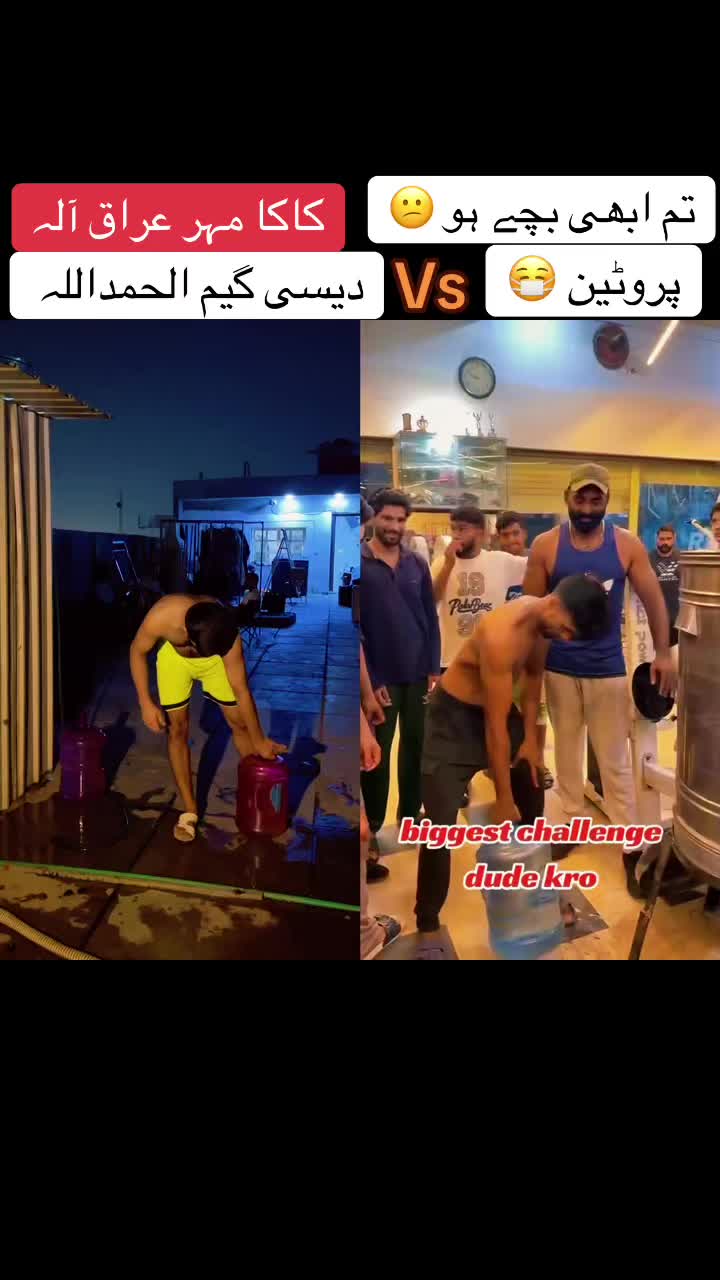 @کاکا مہر عراق آلہ 🤼🙌🏻💯