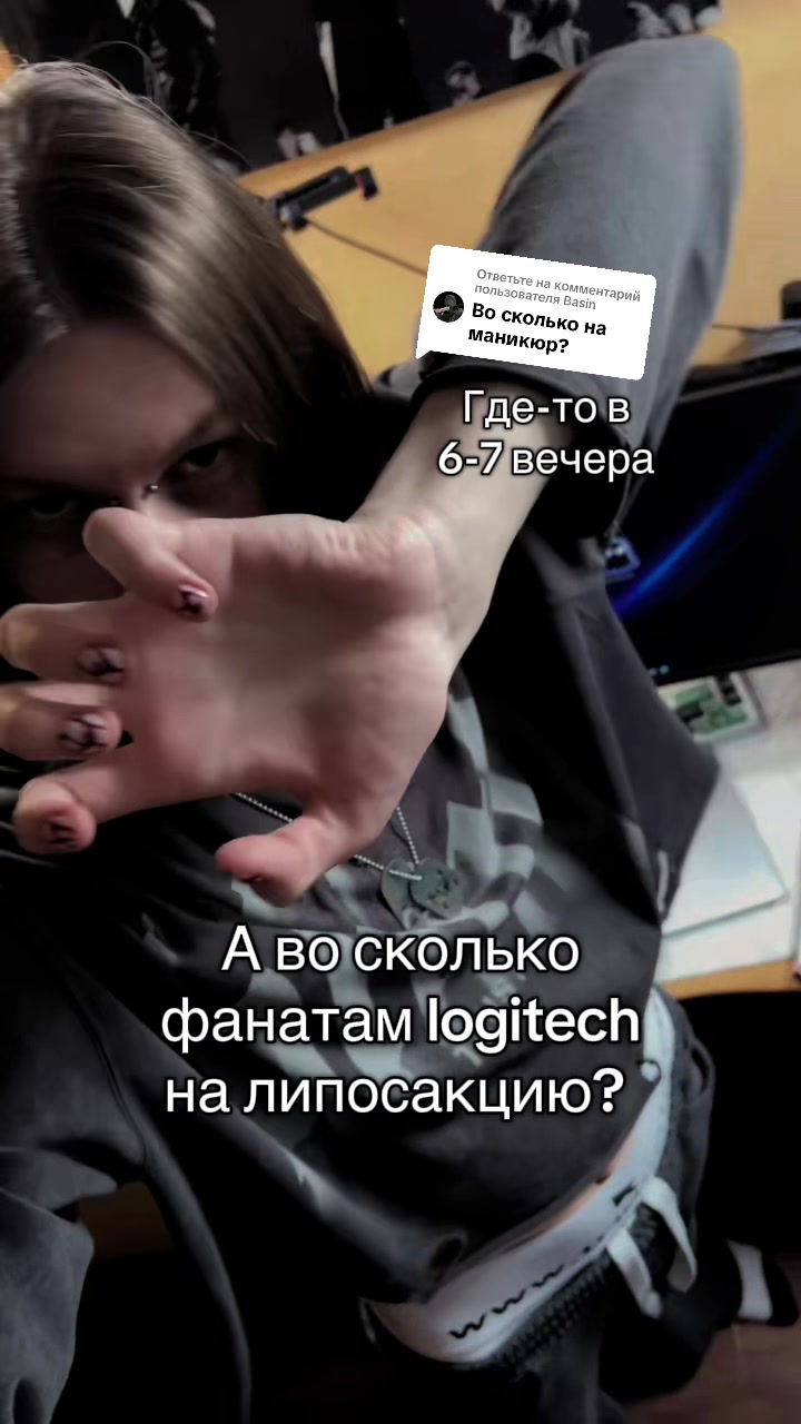 @меррiiтт