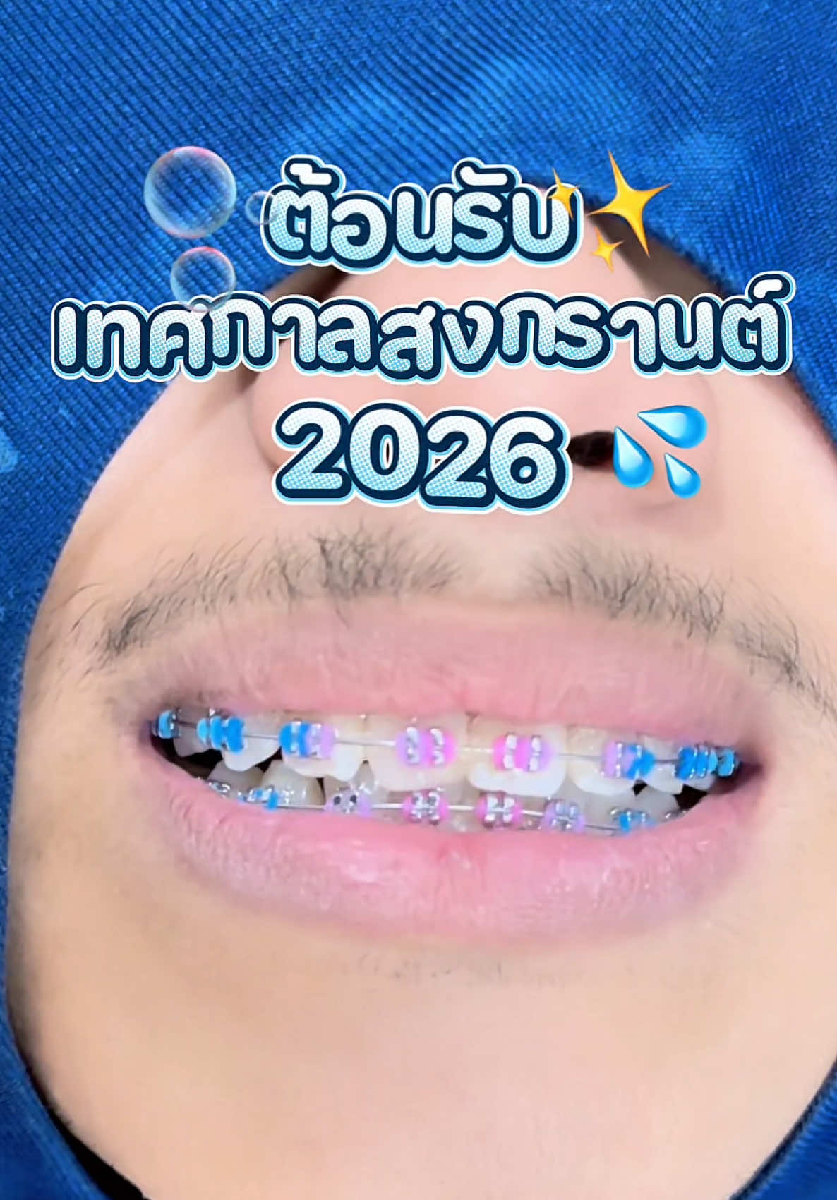 @ideasmilebu