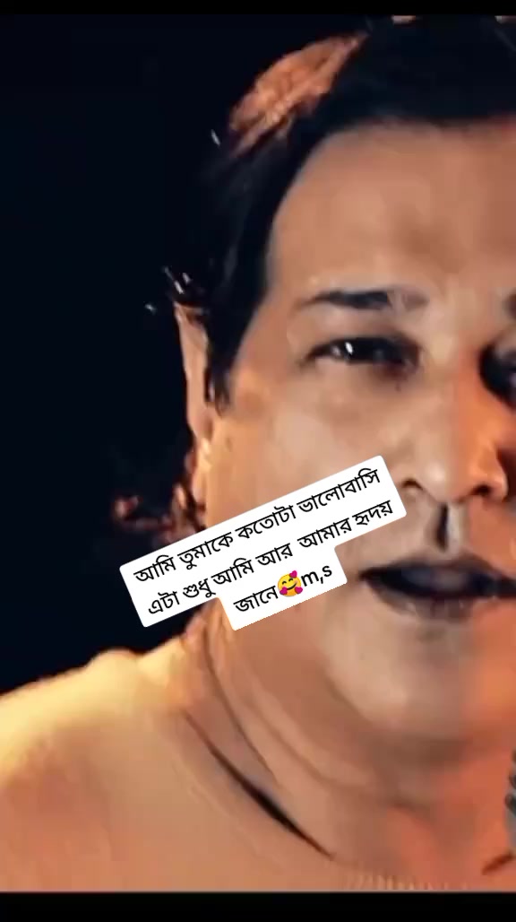 @❤️🥰🥰🥰আসিফ❤️ সন্চিতা❤️🥰m,s❤