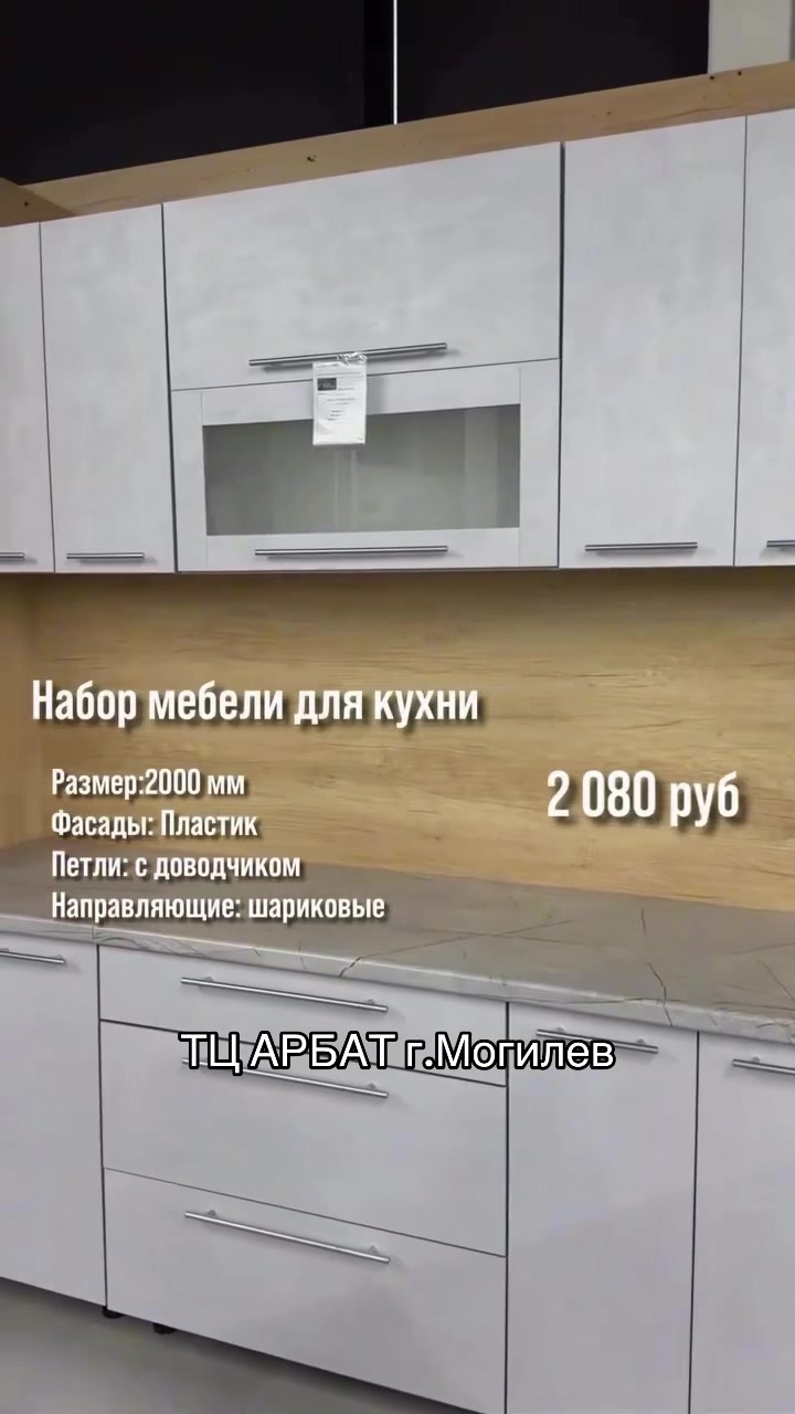 @Салон мебели“LPrima”в Могилёве
