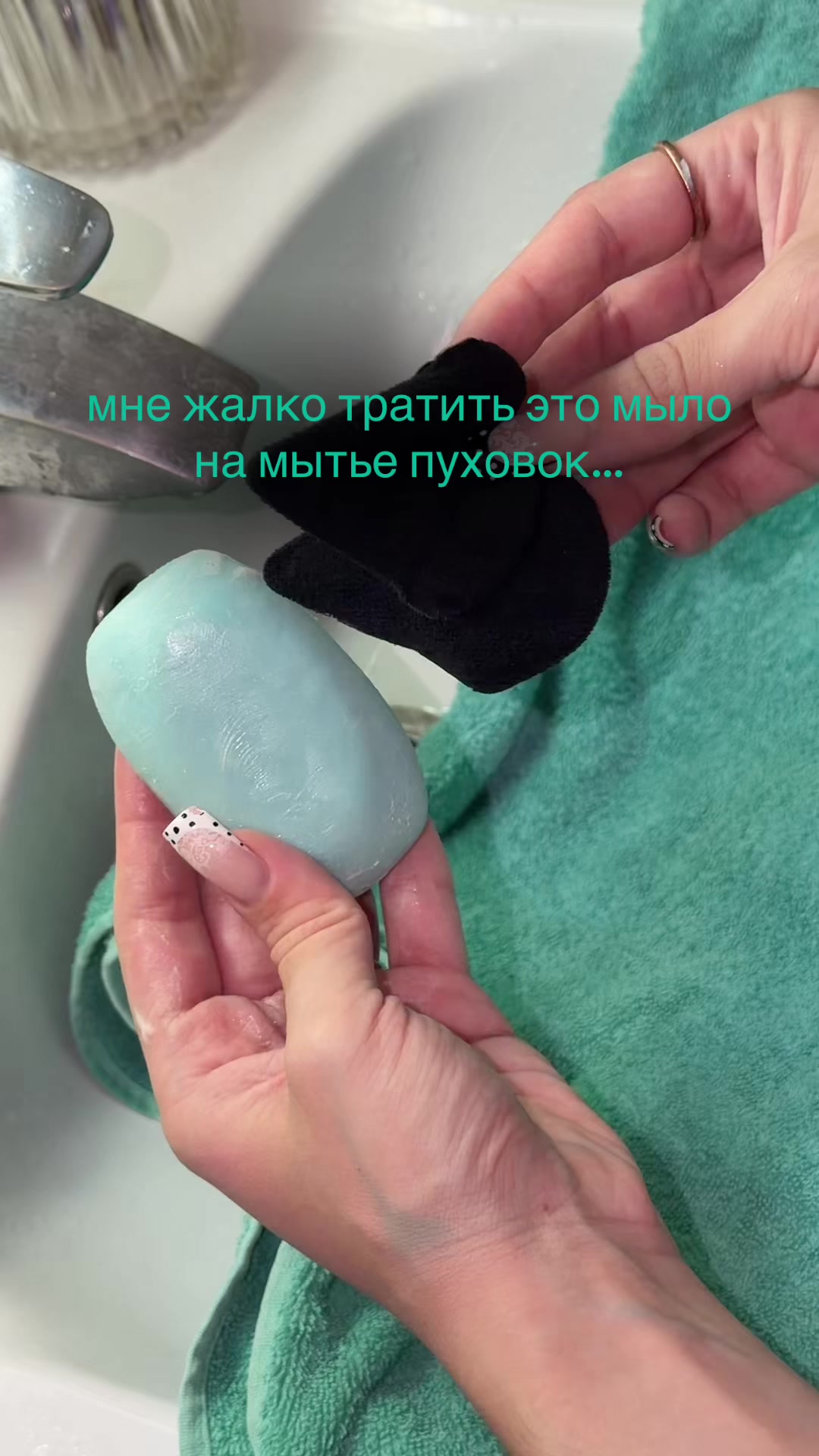 @lipcombovna