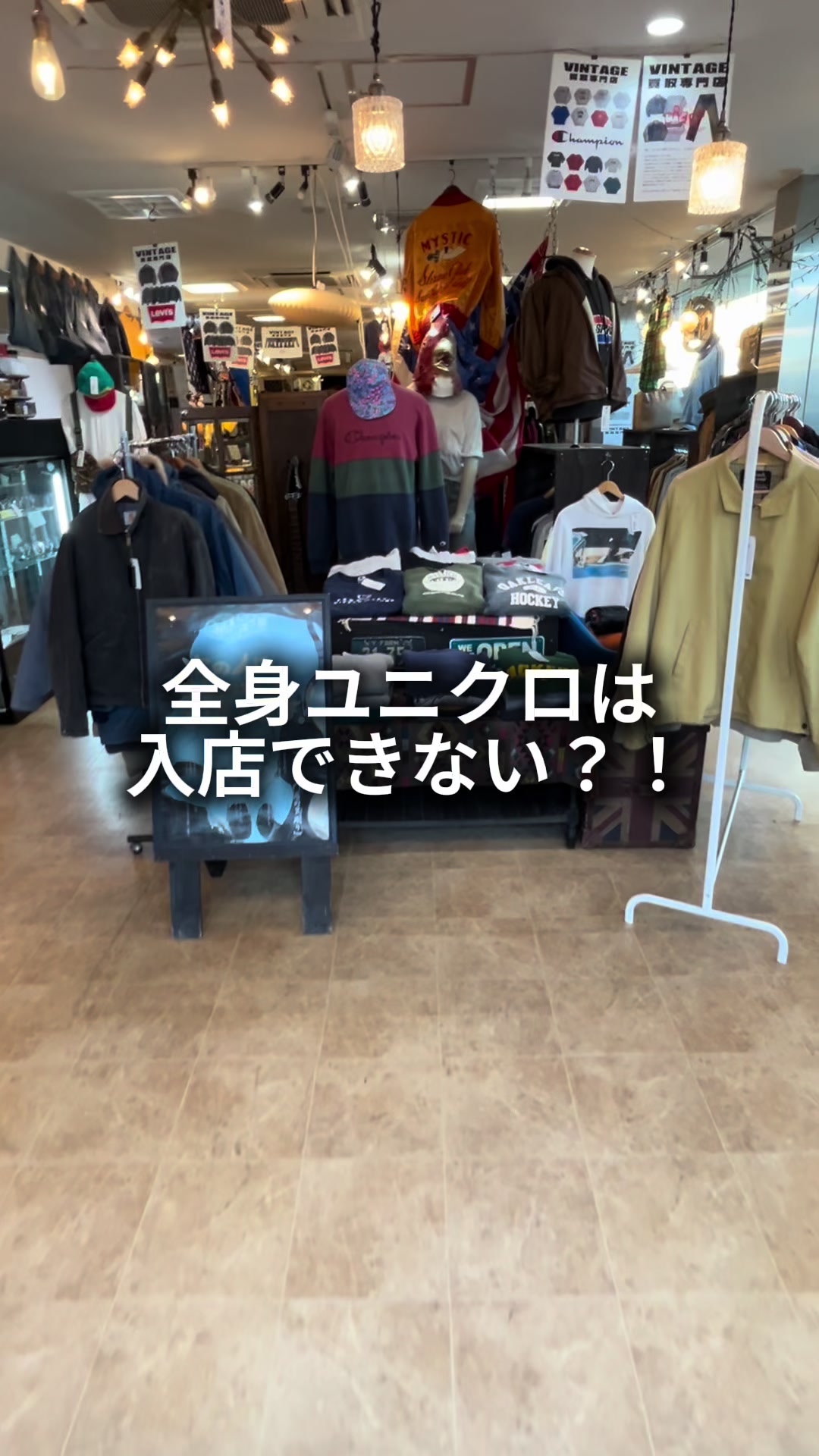 @古着屋NEXT51貝塚店