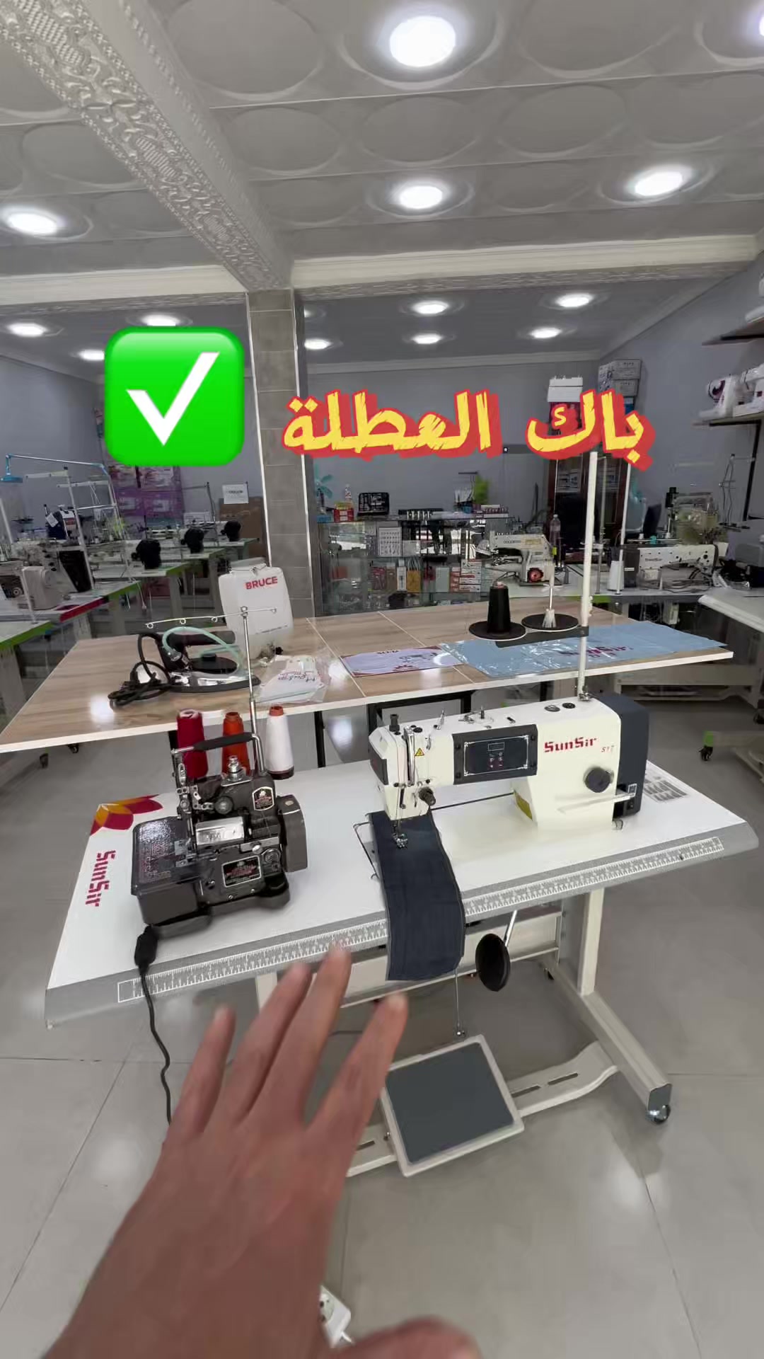 @YOUR MACHINE SEWING