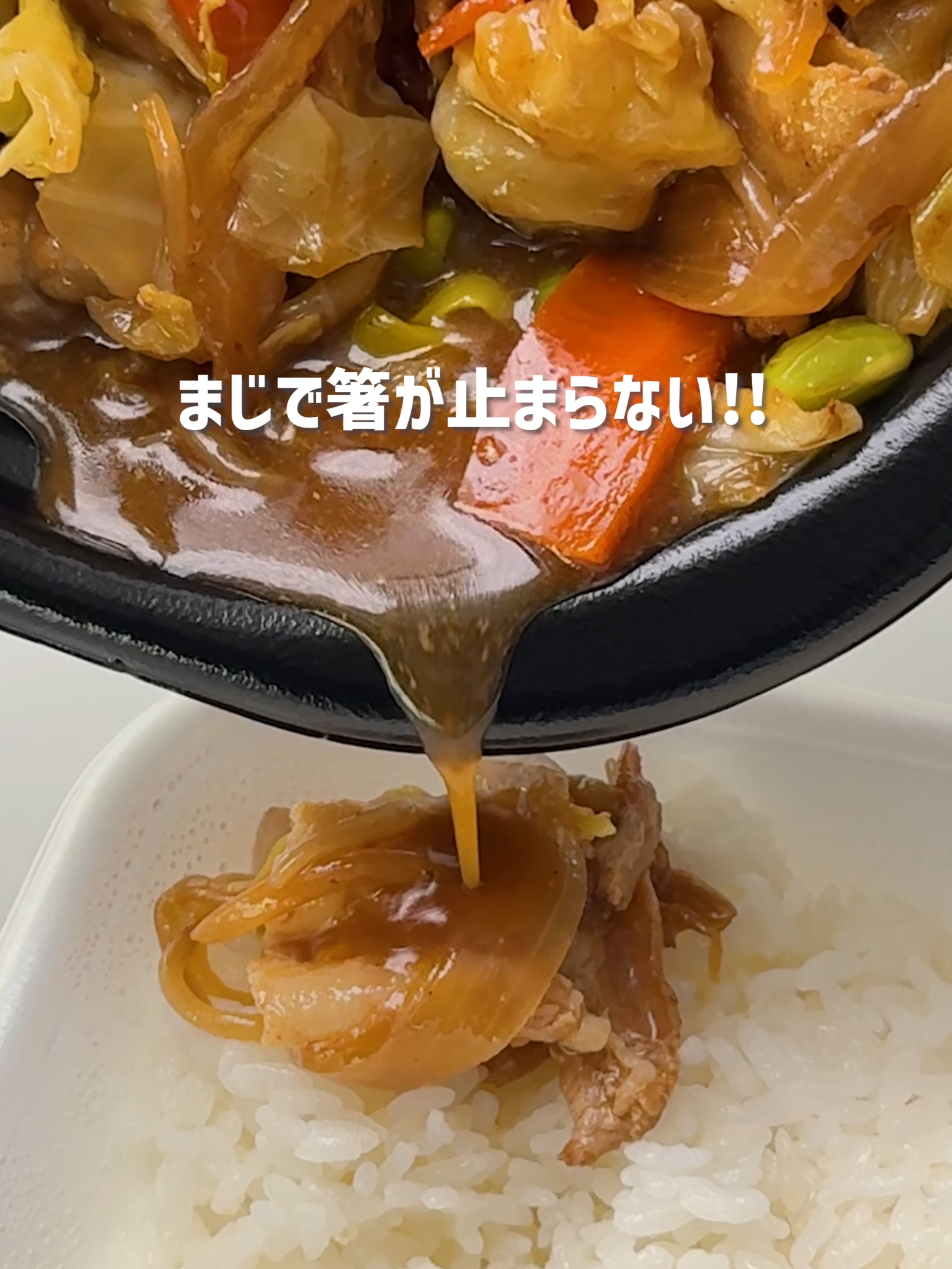 @ほっともっと【公式】