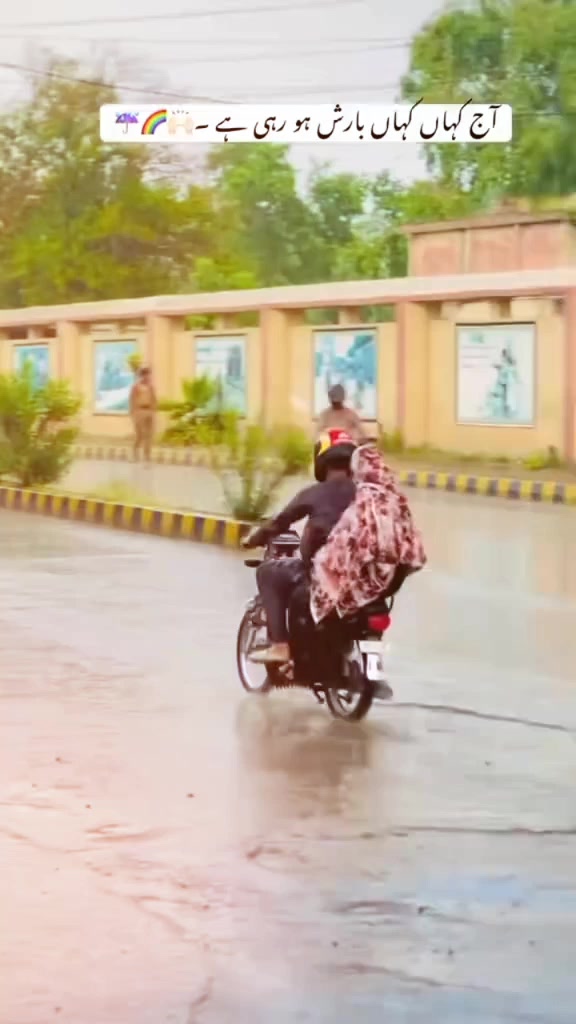 @💫💫 پنڈا آلے 💫💫