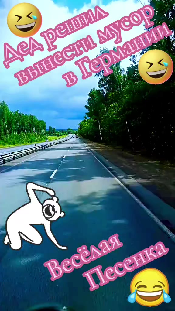 @🇷🇺❤️ТАНЮША❤️🇷🇺