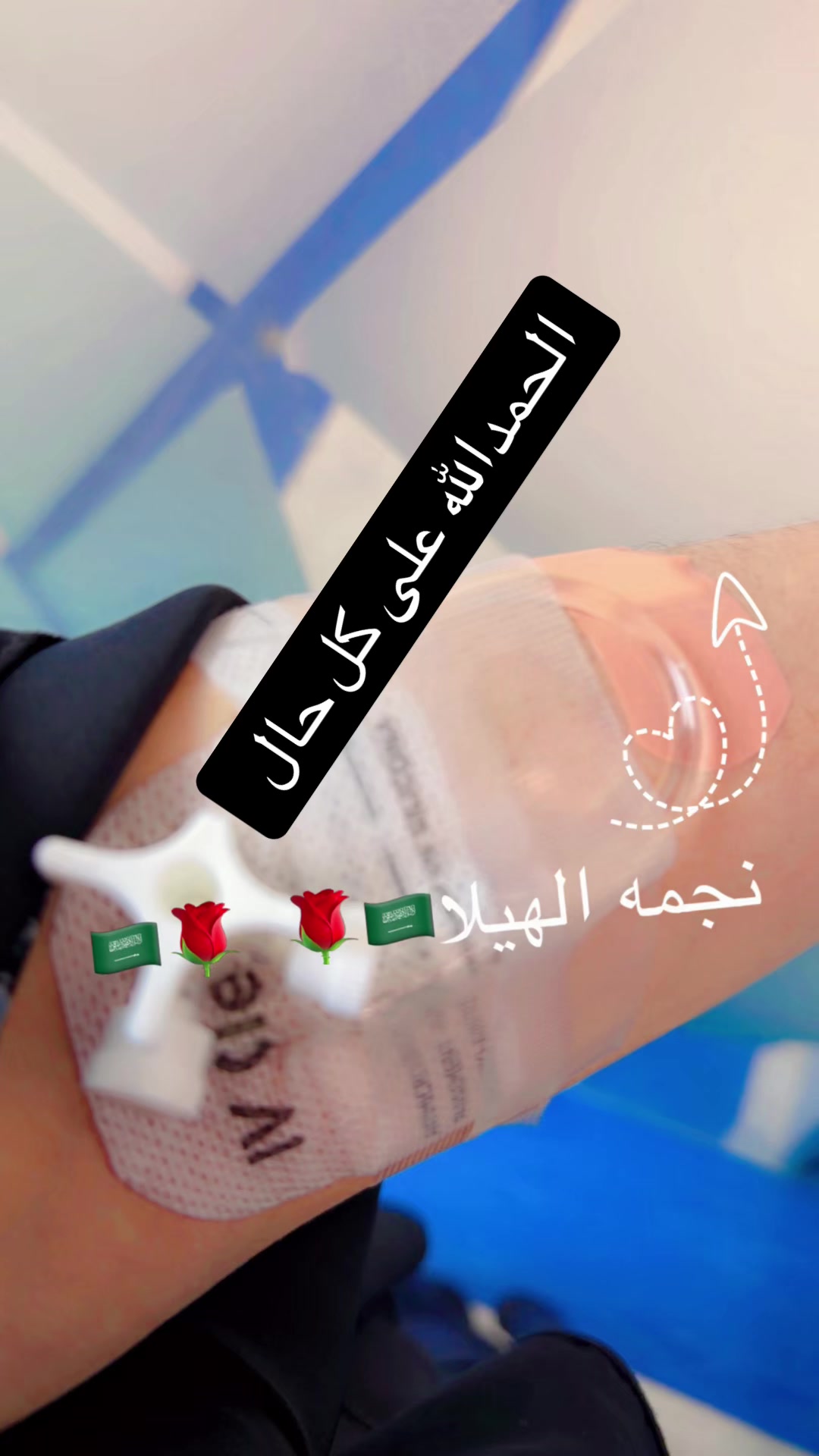 @⭐️⭐️⭐️نجمة الهيلا وبس ⭐️(١)⭐️