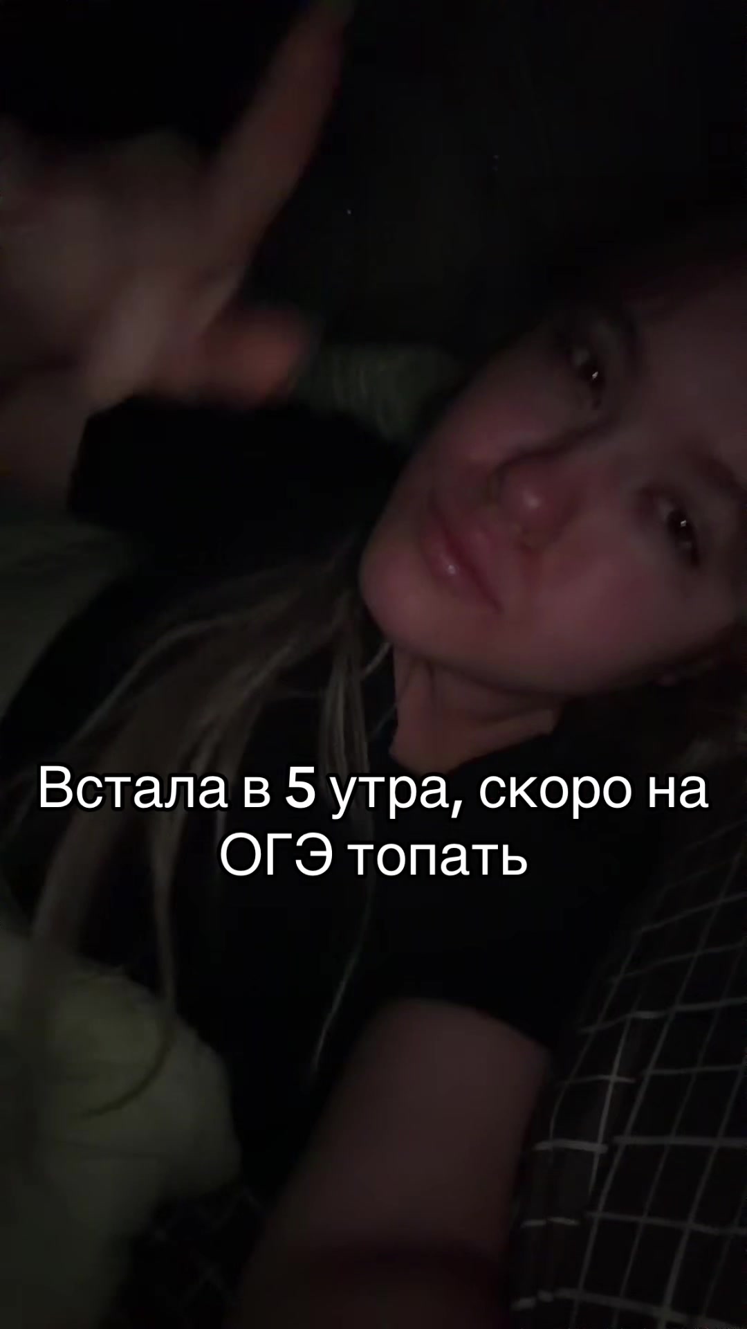 @Дашка ашка