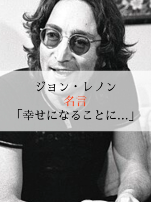 @モチベーションを上げる名言