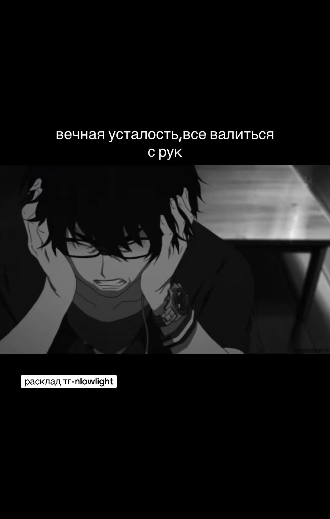 @Тгк-Таро|Лоулайт