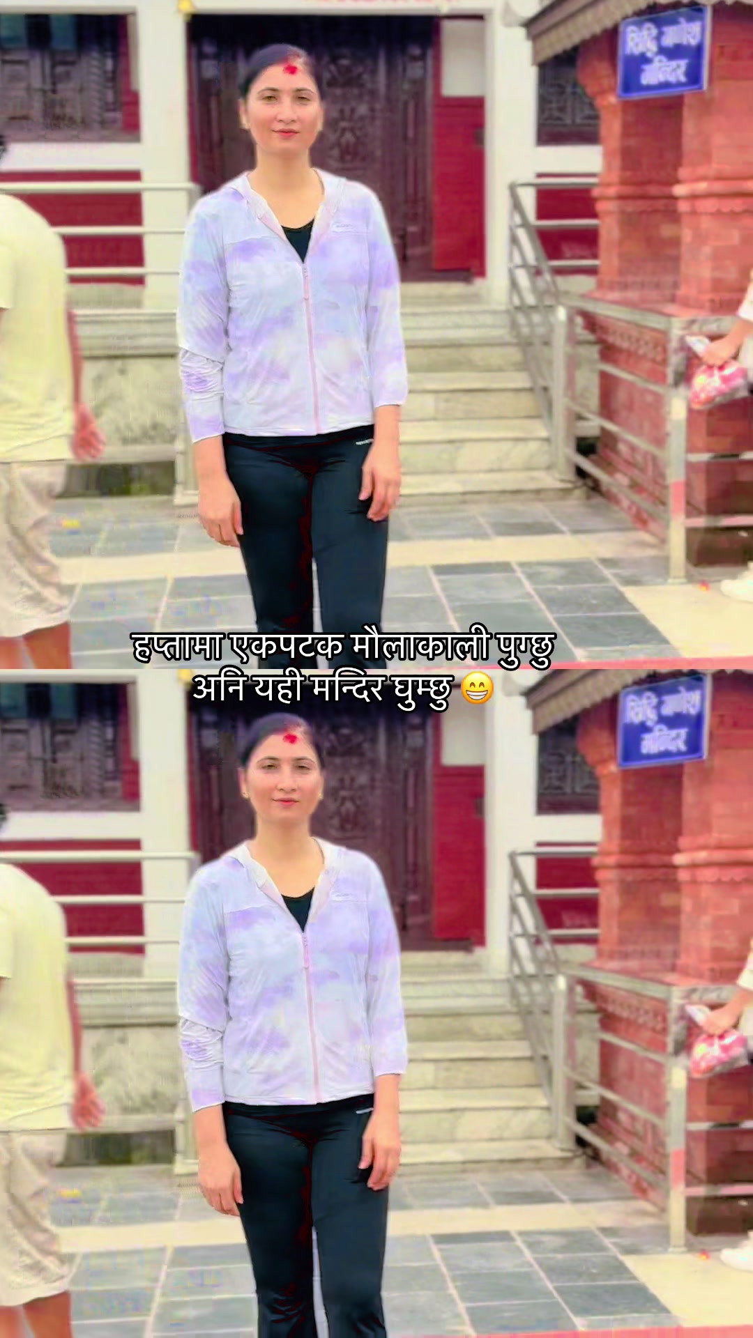 @Shashi Panta