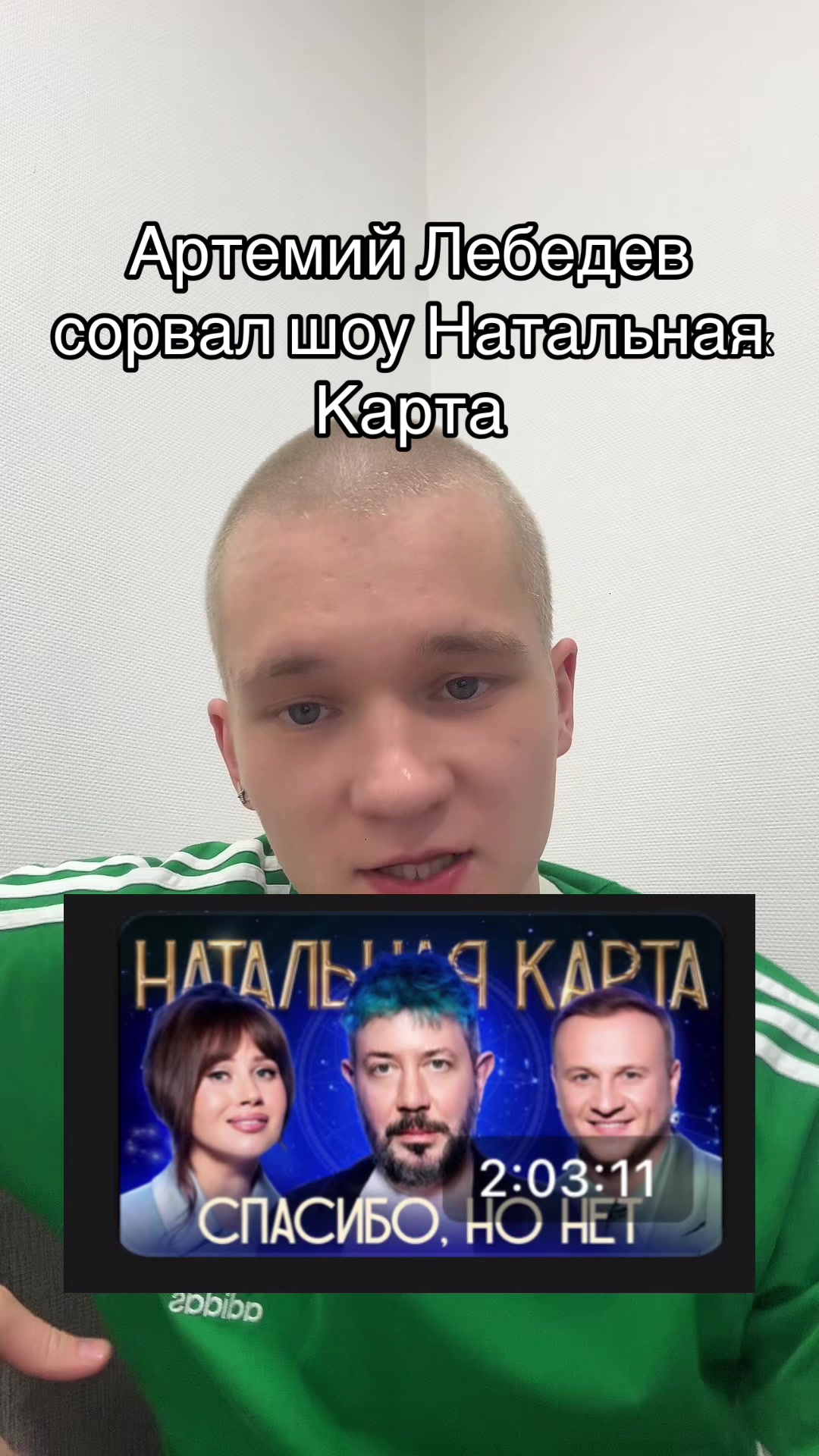 @ТГк:АРТЕМ РУБЦОВ