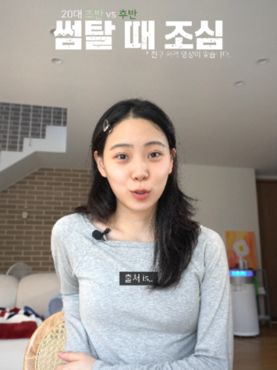@빵먹다살찐떡