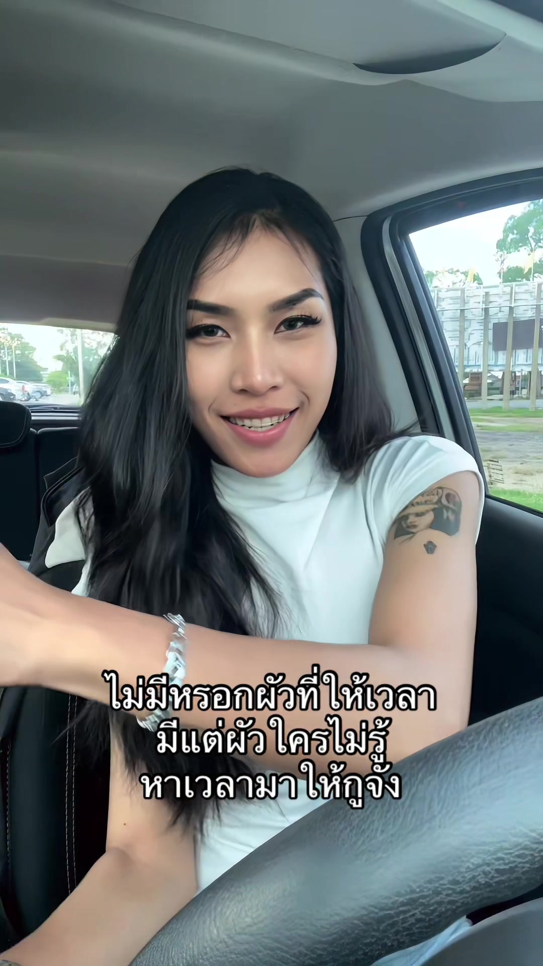 @ช่องนี้ด่าไม่เป็น