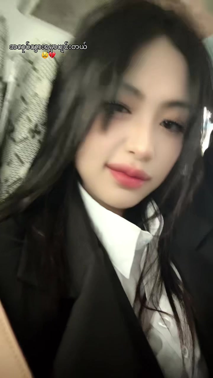 @🍁咪➰伲🍁(နှင်း❄️)