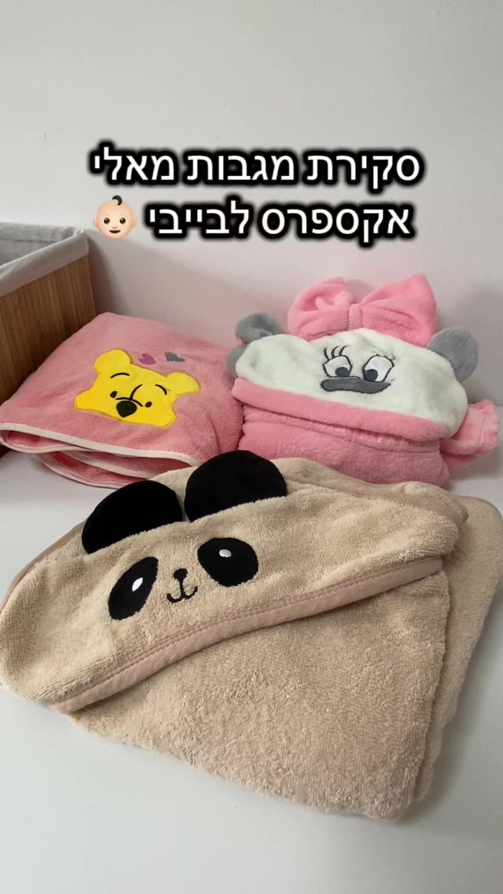 @מאי ארביב