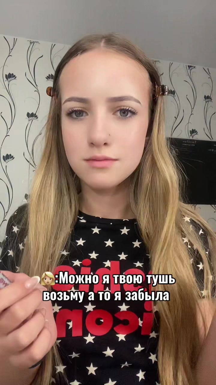 @Просто Ева