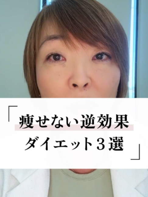 @ナチュロパスさや | 自然療法士