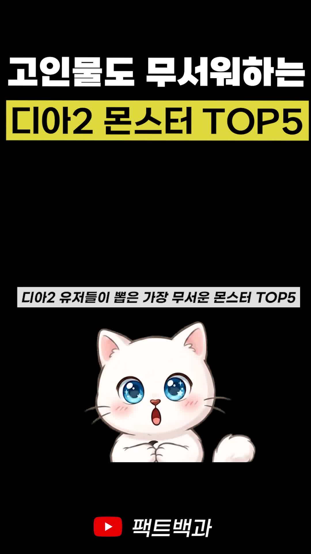 @인물백과