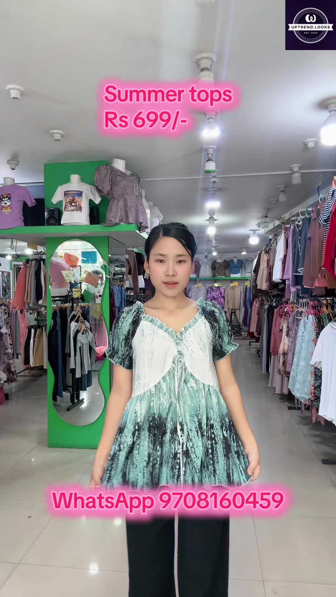 @UPtrend.looks