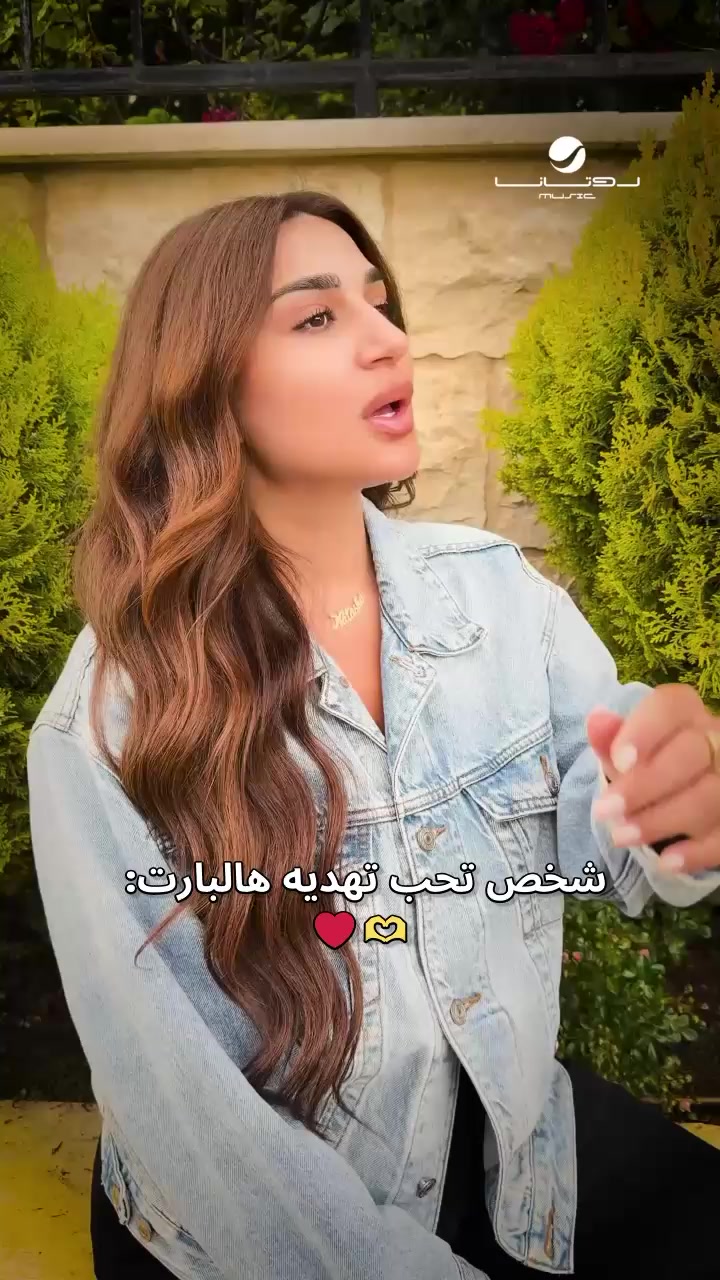 @RotanaMusic