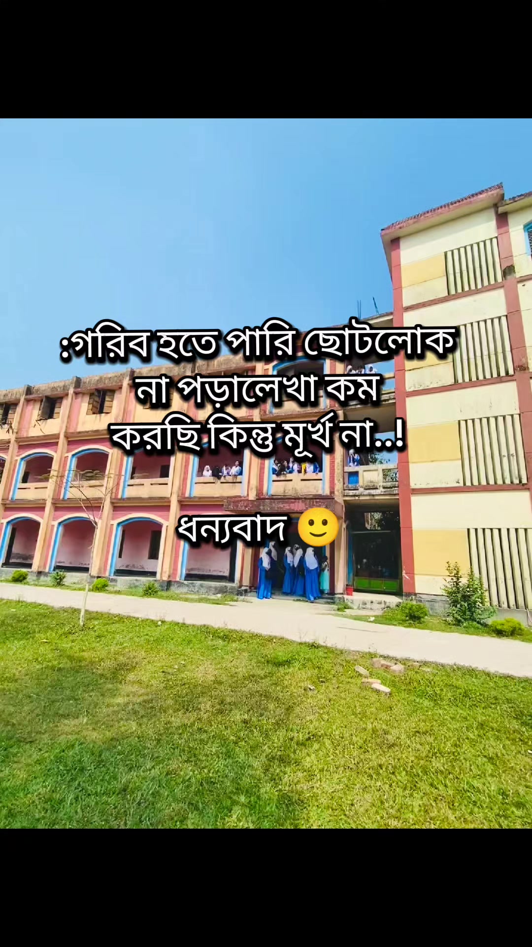 @🍅Adhiba🍅 nur🍅