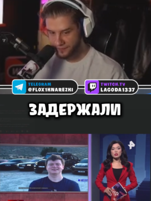 @Чай ~ Нарезки Лагоды