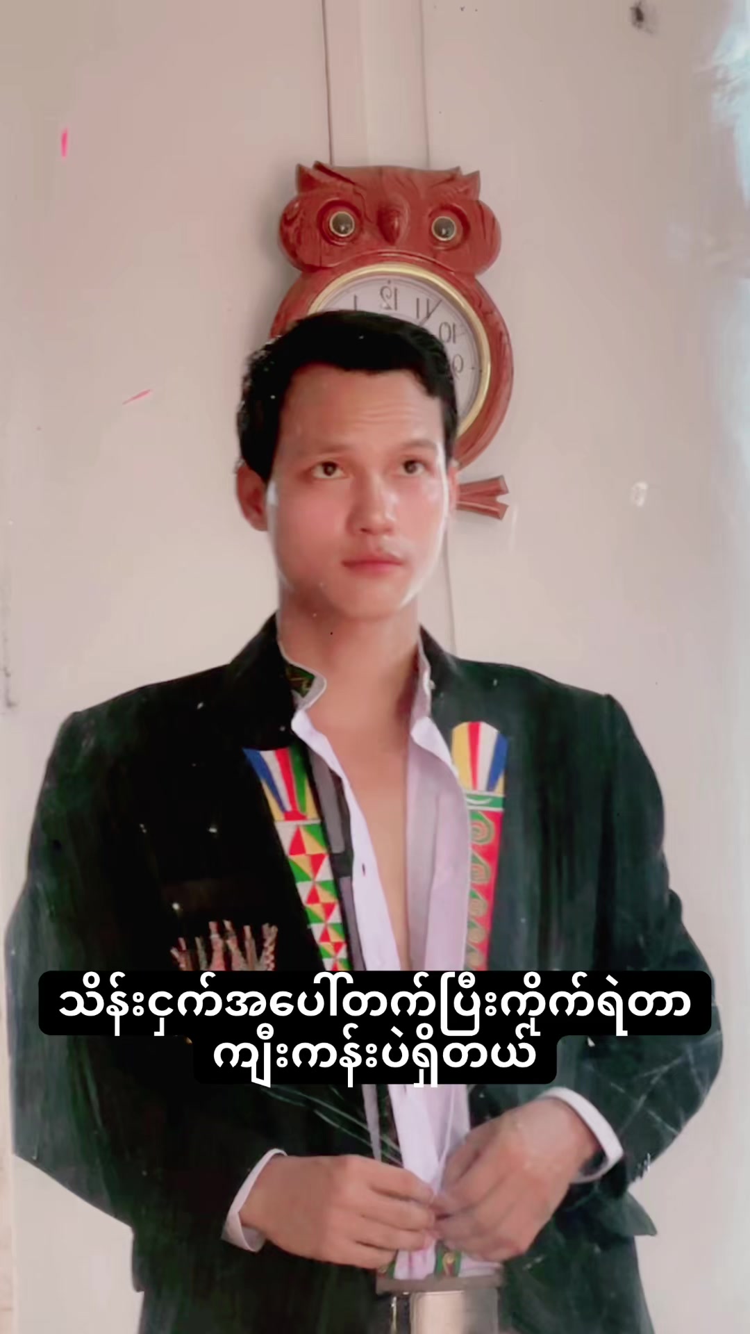 @Lah La လားလာ