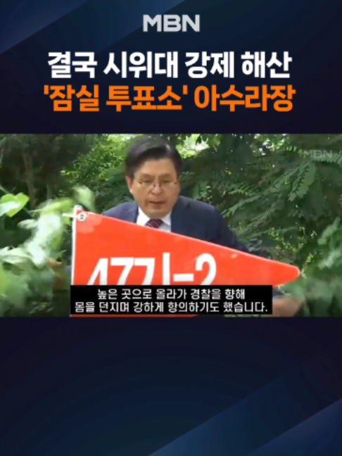 @MBN NEWS