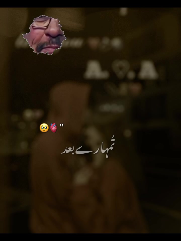 @❤️&zwj;🩹🥀 A🥀❤️&zwj;🩹