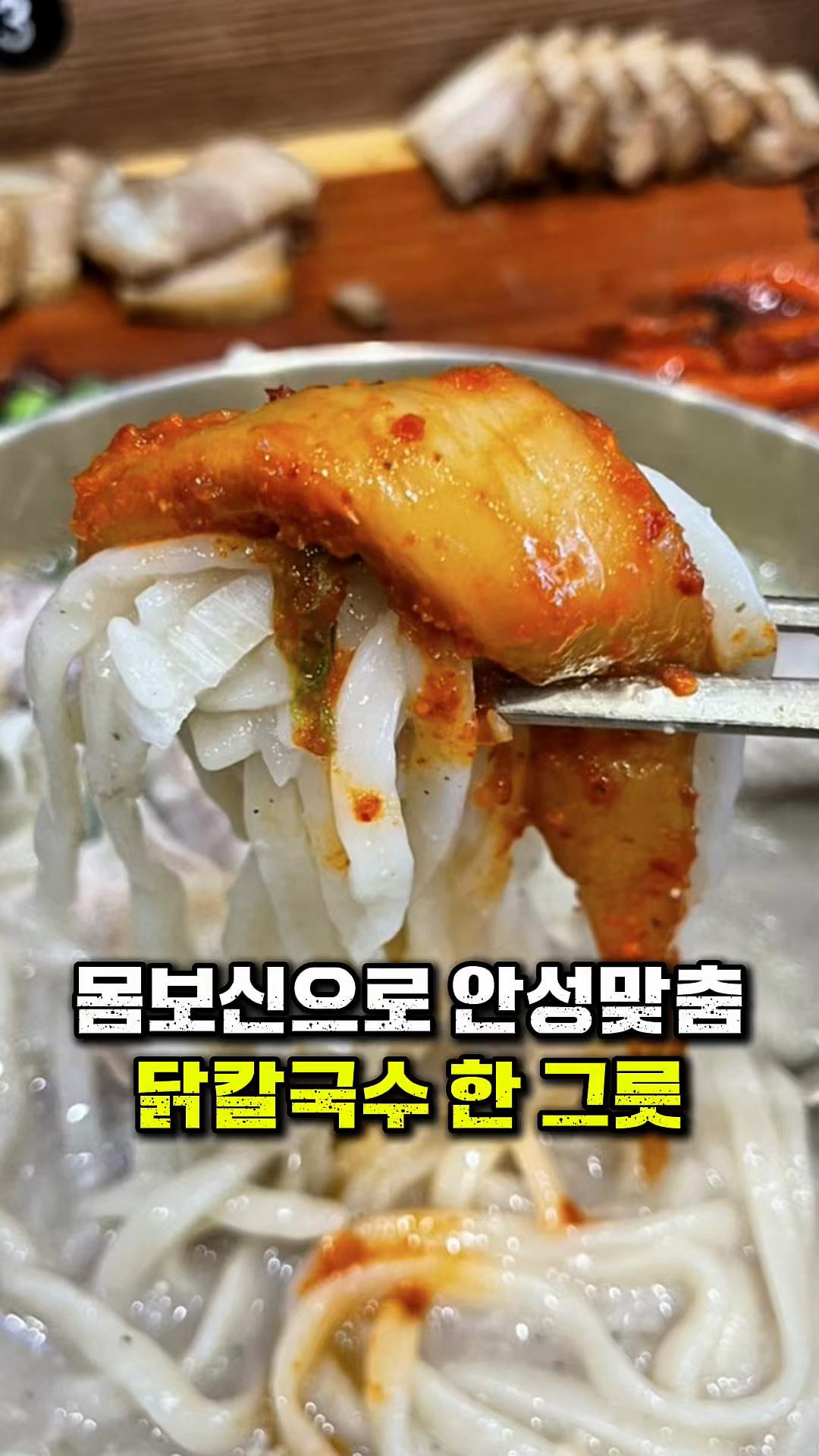 @꾸슐랭