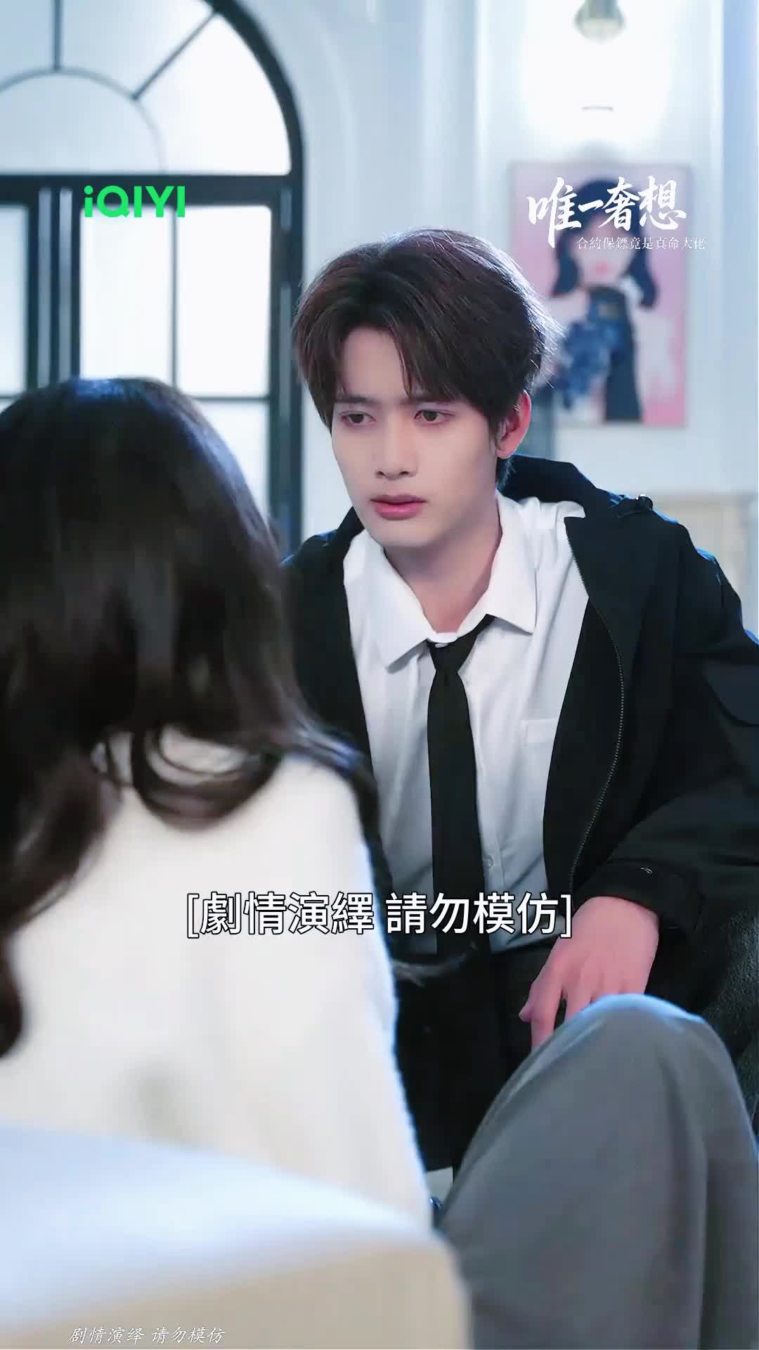 @iQIYI TW