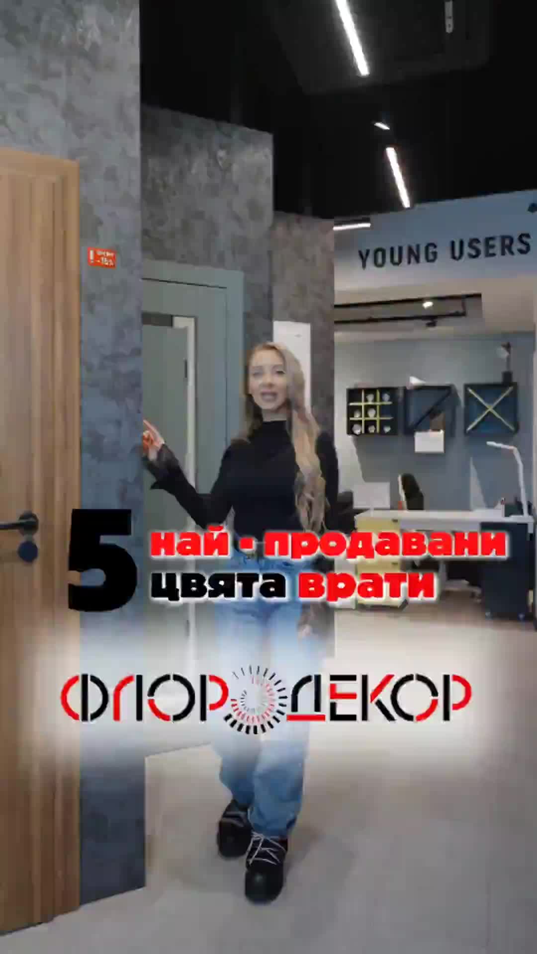 @Флор Декор