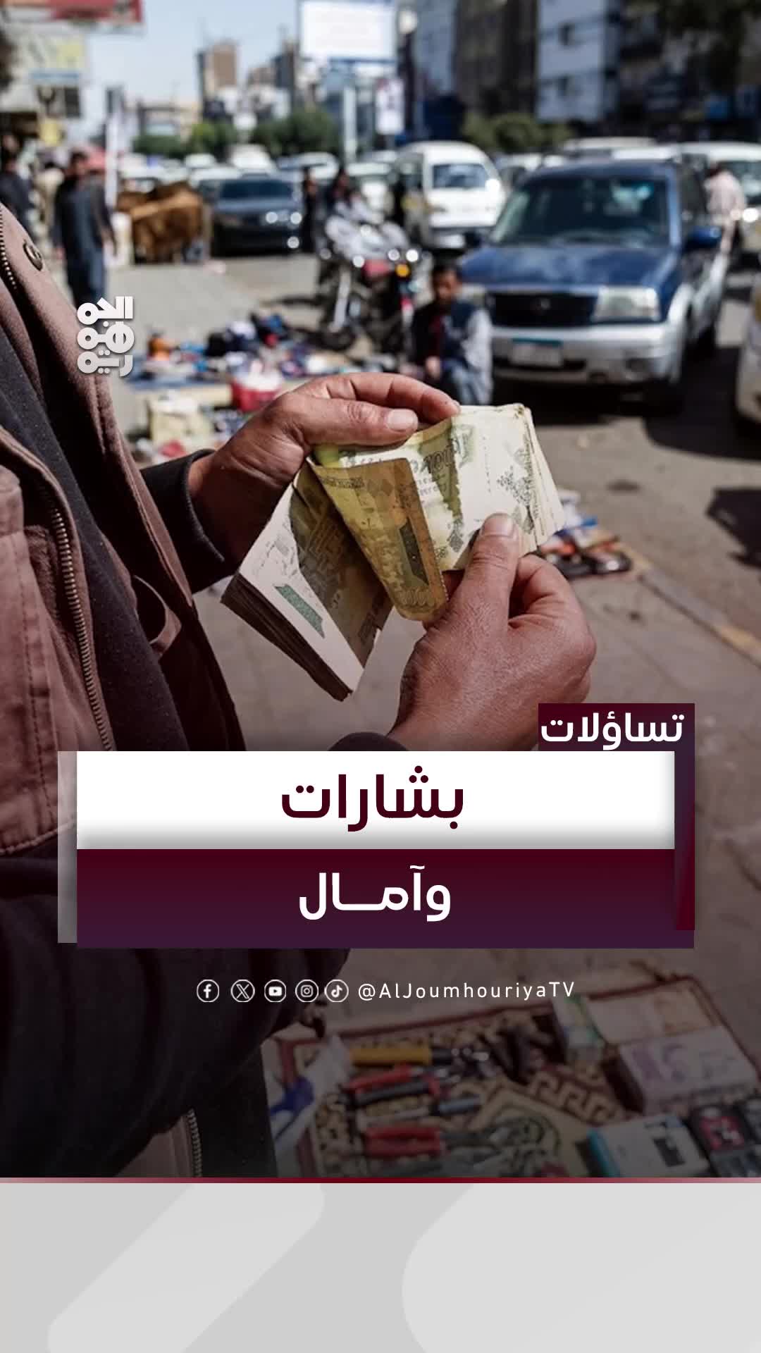 @قناة الجمهورية