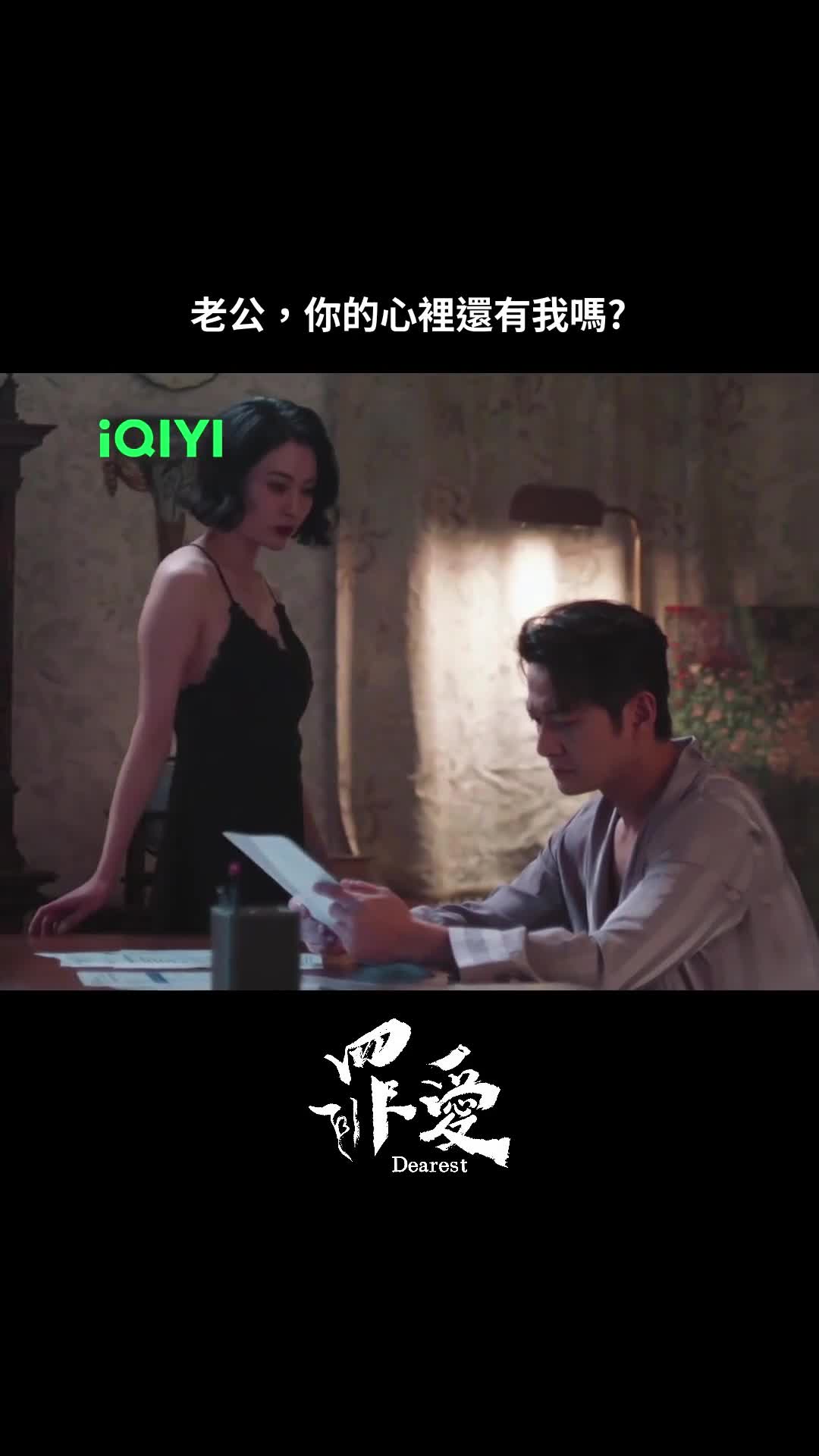 @iQIYI TW
