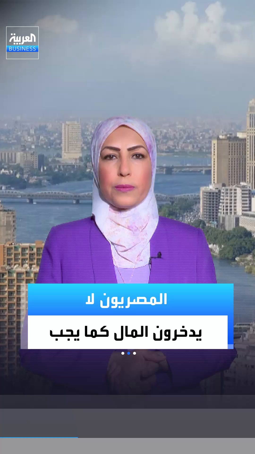@العربية Business