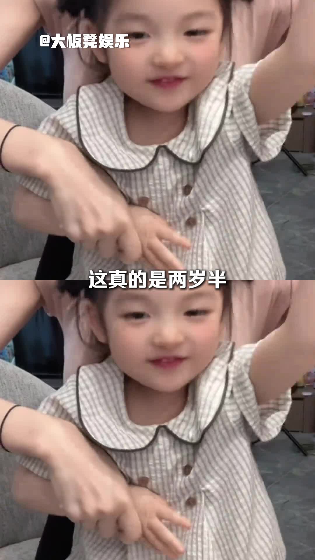@大板凳娛樂