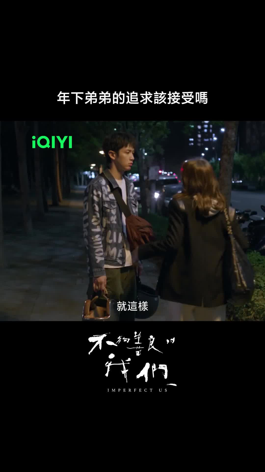 @iQIYI TW