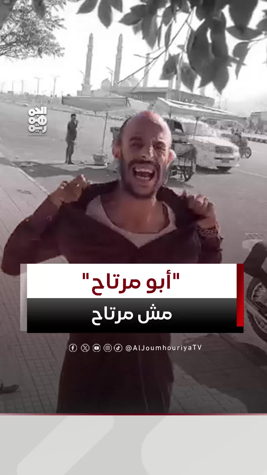 @قناة الجمهورية