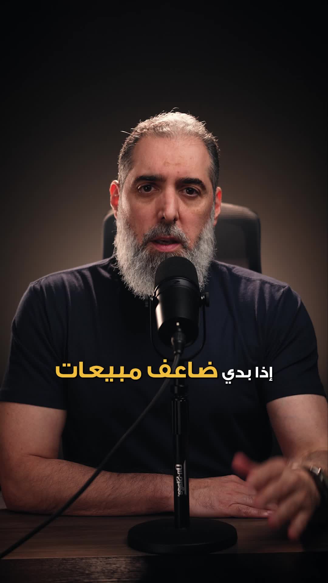 @Omar Jandali