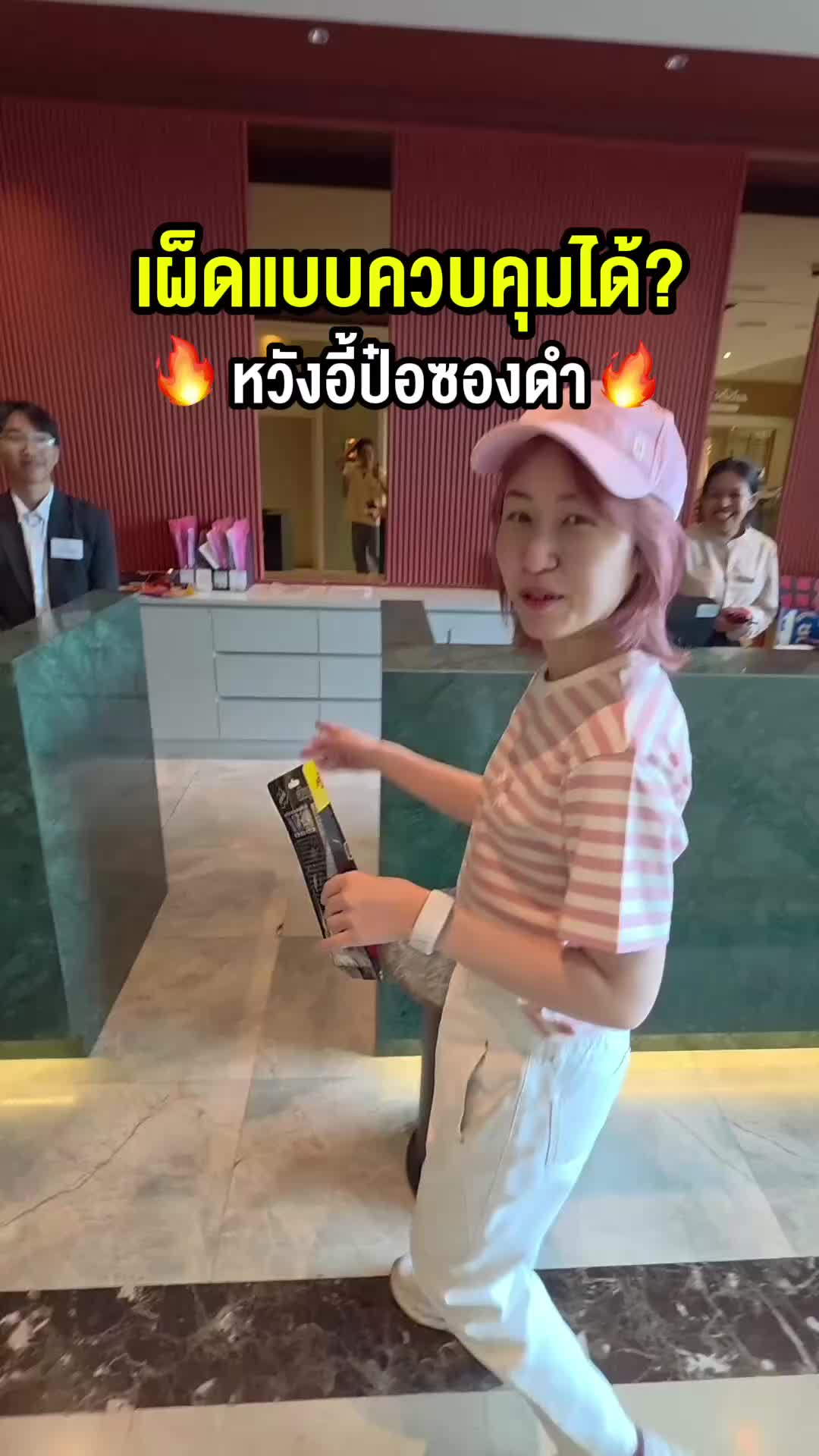 @Sunbeary